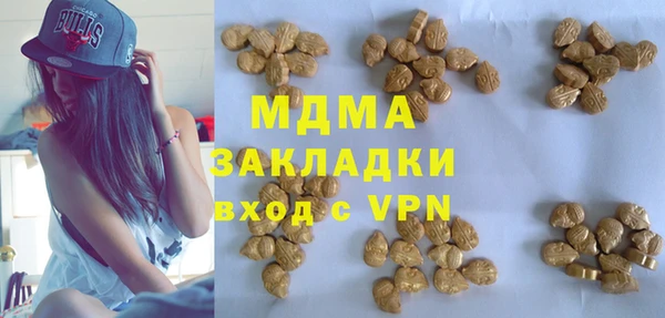 дистиллят марихуана Арсеньев