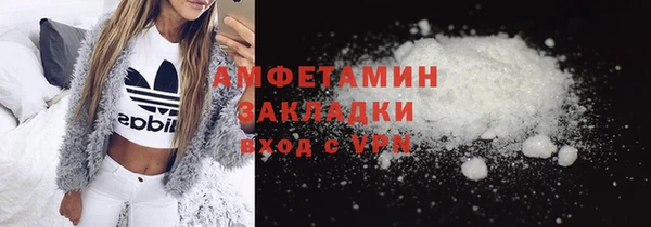дистиллят марихуана Арсеньев