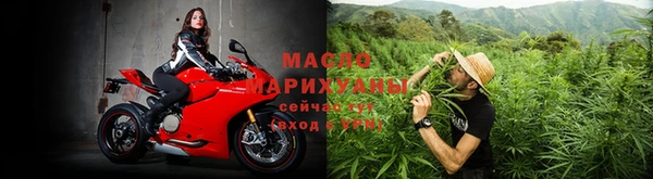 дистиллят марихуана Арсеньев