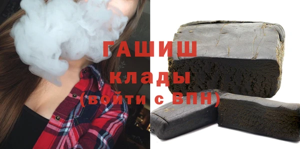 дистиллят марихуана Арсеньев