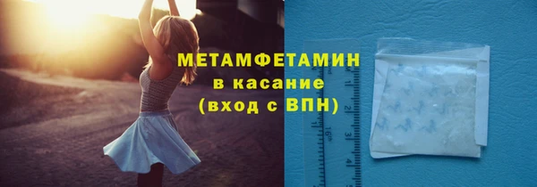 дистиллят марихуана Арсеньев