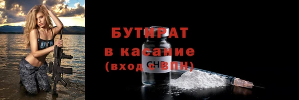 дистиллят марихуана Арсеньев