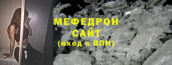 дистиллят марихуана Арсеньев