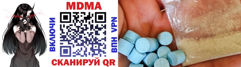 MDMA Molly  Купить  Нея 