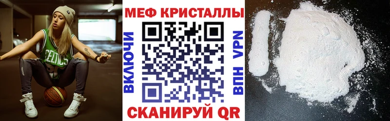 Купить  Нея  МЯУ-МЯУ мяу мяу 